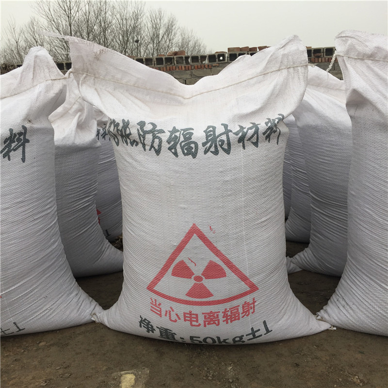 济宁防辐射硫酸钡砂生产厂家